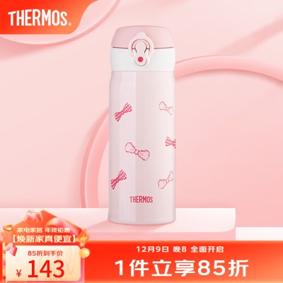 膳魔师（THERMOS） 进口不锈钢保温杯清新时尚便携办公水杯儿童保温杯 JNL-402 400mls472