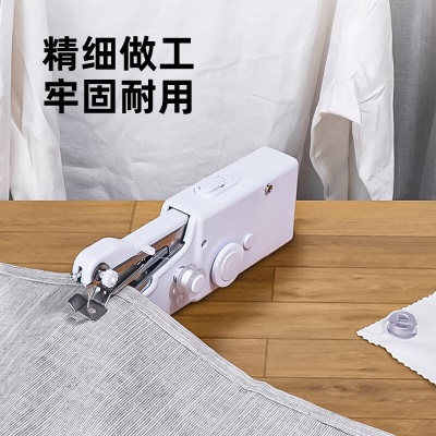天喜（TIANXI）缝纫机家用迷你全自动便携式手持小型电动裁缝机手工缝补衣服神器s471