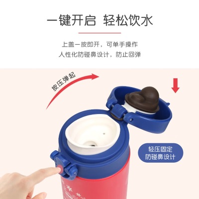 膳魔师（THERMOS） 膳魔师时尚撞色便携小巧可爱不锈钢弹盖儿童保温杯 JNF-350s472