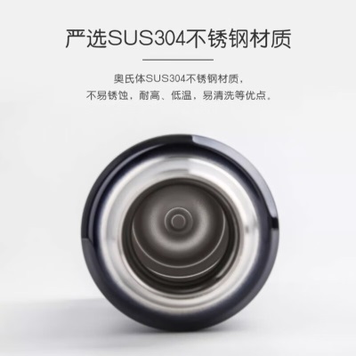 膳魔师（THERMOS）真空不锈钢保温杯子弹头车载便携水杯户外露营大容量杯子 SK-2000s472