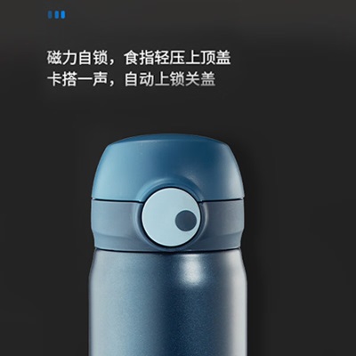 膳魔师（THERMOS）保温杯高档商务磁力自锁便携316L不锈钢杯子高档礼盒 TCMS-500Ss472