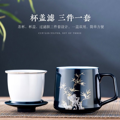 天喜（TIANXI） 茶杯办公室陶瓷泡茶杯家用茶水分离杯带茶盖带过滤内胆水杯s471