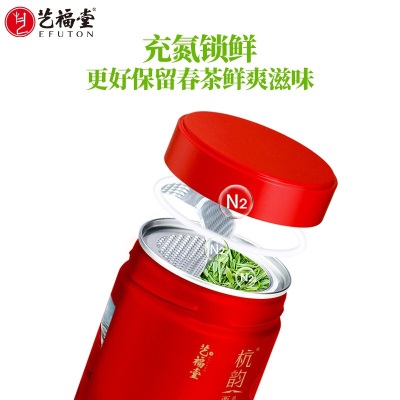 艺福堂 茶叶 西湖龙井茶 2023新茶 西湖产区 明前特级EFU12 绿茶春茶50gs478