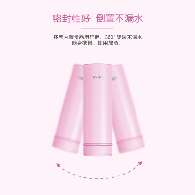 膳魔师（THERMOS） 保温杯男女泡茶杯真空不锈钢轻量水杯便携时尚保温杯TCOG-500s472