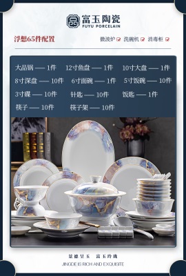 餐具高级感轻奢景德镇新中式玲珑瓷家用碗碟套装高端新家瓷器餐具