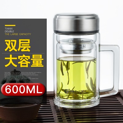 天喜(TIANXI) 双层玻璃杯 便携耐热家用杯子 加厚带把办公过滤泡茶水杯s471