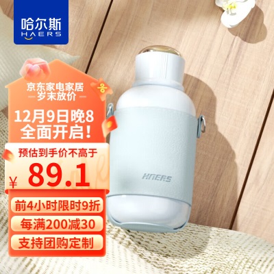 哈尔斯（HAERS） 保温杯女士316不锈钢茶水杯ins风小奶壶杯子400ml 月白400mL【皮质杯套s474