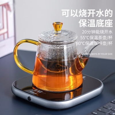 雅集微晶保温底座可烧水100℃茶壶垫热牛奶恒温保温加热底可调温s477