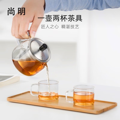 尚明红茶壶泡茶器可加热玻璃茶壶不锈钢过滤内胆耐热玻璃加厚茶具套装s476