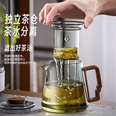 天喜（TIANXI）茶壶全玻璃内胆飘逸杯泡茶器办公室茶具套装家用茶水分离过滤茶杯s471