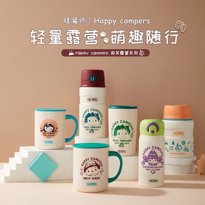 膳魔师（THERMOS）膳魔师微笑露营系列咖啡杯户外旅行便携学生卡通焖烧罐儿童保温杯s472