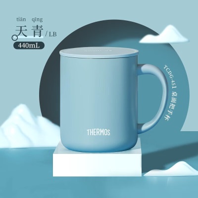 膳魔师（THERMOS）中国色系列不锈钢保温杯办公泡茶便携咖啡杯国潮系列节日礼物s472