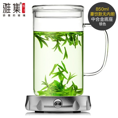 雅集玻璃杯恒温保温套装 智能加热底座耐热泡茶杯 直觉杯保温水杯子暖杯垫s477