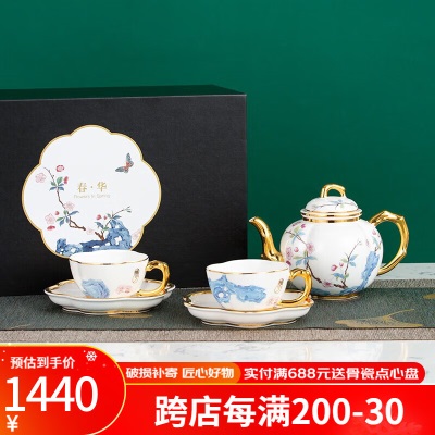 Gao Chun Ceramics 高淳陶瓷春华小金枝茶具套装家用客厅新中式送礼专柜同款珐琅描金送礼s479