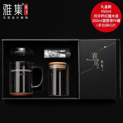 雅集男士玻璃杯 加厚耐热家用泡茶杯 带把有盖过滤水杯子s477