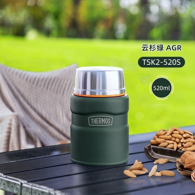 膳魔师（THERMOS）保温杯男女不锈钢便携水杯户外旅行车载大容量露营杯子TSK2系列s472