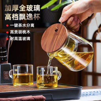 天喜（TIANXI）泡茶壶玻璃花茶壶按压式茶水分离飘逸杯耐热耐高温功夫中秋节礼品s471