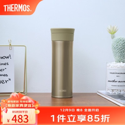 膳魔师（THERMOS）钛杯纯钛保温杯办公咖啡杯商务茶杯节日礼物定制水杯TCTC-550s472