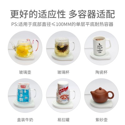 雅集智能触控保温底座 暖暖杯55度加热器自动恒温暖杯垫热牛奶s477