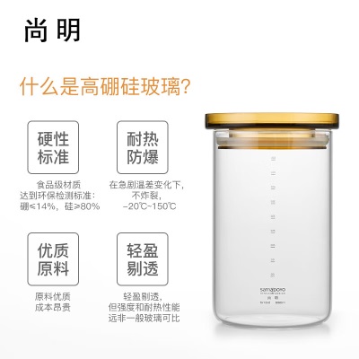 尚明密封储茶罐玻璃储物罐带盖干货储存罐透明家用坚果陈皮普洱茶叶罐s476