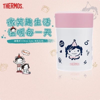 膳魔师（THERMOS）焖烧杯不锈钢保温饭盒户外露营儿童带饭保温桶学生焖烧罐TCLA-470 party粉色s472