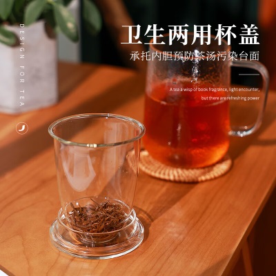 雅集茶具锤纹杯耐热玻璃加厚过滤泡茶杯子大容量男女家用办公茶杯 茶屿锤纹茶杯500mls477