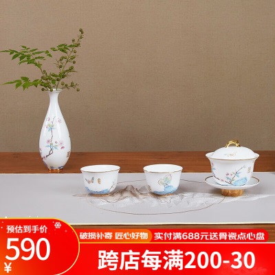 Gao Chun Ceramics高淳陶瓷春华宫廷风茶备骨瓷中式茶具礼盒功夫茶具套装s479