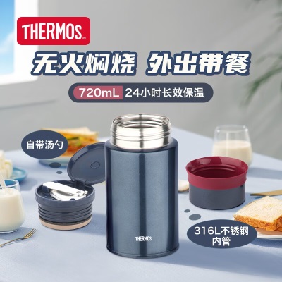 膳魔师（THERMOS） 焖烧杯大容量不锈钢焖烧罐便携带饭保温饭盒升级款 TCLD-520/720 咖啡棕720mls472