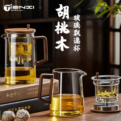 天喜（TIANXI）泡茶壶玻璃花茶壶按压式茶水分离飘逸杯耐热耐高温功夫中秋节礼品s471