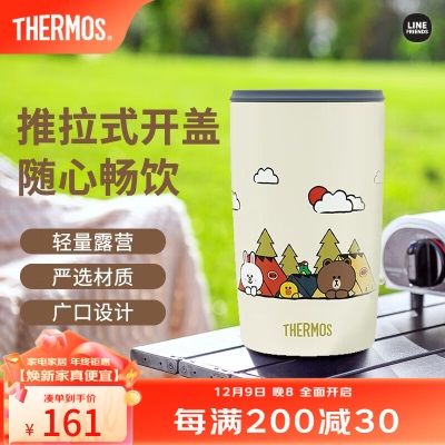 膳魔师（THERMOS）咖啡杯保温杯高颜值泡茶杯情侣水杯学生杯子生日礼物415ML  TCDPs472