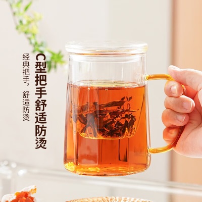 雅集筑茗玻璃茶杯茶水分离玻璃杯带盖带玻璃内胆办公家用耐热泡茶杯子 筑茗玻璃杯琥珀把手550mls477