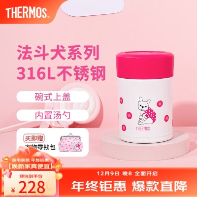 膳魔师（THERMOS） 保温杯焖烧杯男女士便携萌宠法斗犬宠物真空儿童不锈钢焖烧罐s472