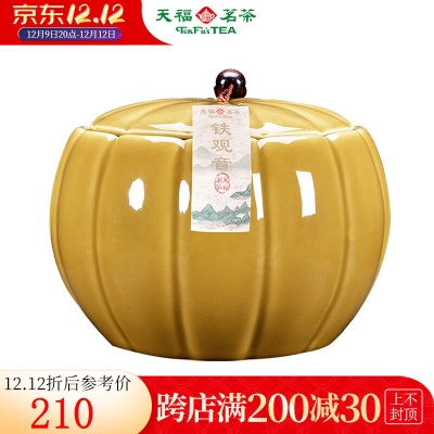天福茗茶铁观音2023秋茶茶叶铁清香型特级乌龙茶200克s481