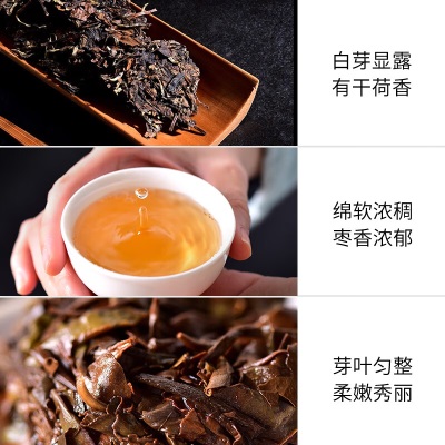 天福茗茶（TenFu’s TEA）创立30周年纪念 2013年珍藏老树白牡丹紧压白茶512gs482