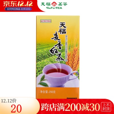 天福茗茶（TenFu’s TEA） 天福茗茶 麦香红茶 优质温和型大麦茶叶  浓香餐前茶s481