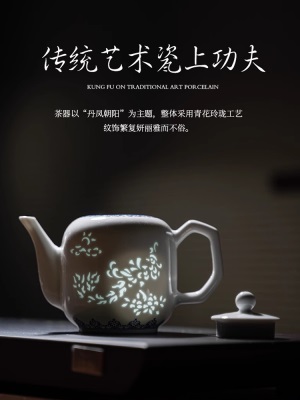 景德镇富玉青花玲珑陶瓷功夫泡茶茶壶过滤茶杯套装家用茶具组合s481