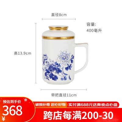 Gao Chun Ceramics 高淳陶瓷滤茶杯中国风旅行茶杯家用个人便携式带盖杯礼盒装