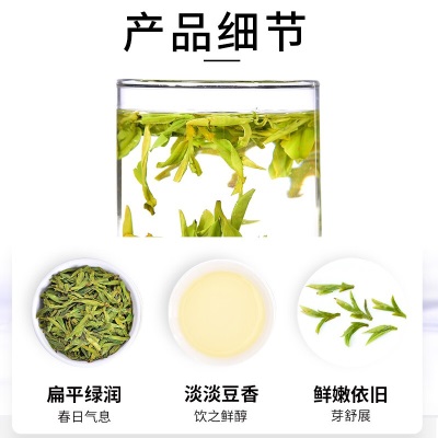 天福茗茶（TenFu’s TEA）龙井茶-M11 浙江绿茶 2023新茶 早春绿茶100克罐装s481