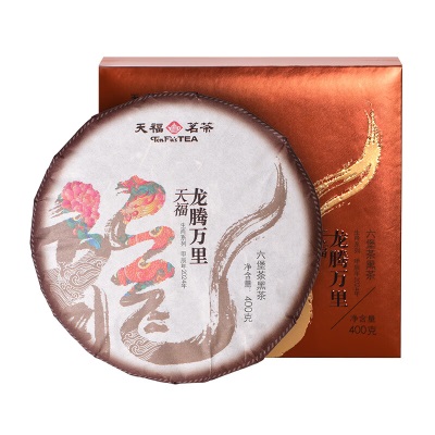 天福茗茶（TenFu’s TEA） 2024龙年生肖饼龙腾万里广西六堡茶黑茶饼茶叶礼盒400gs481