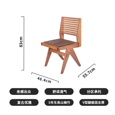 祥福工艺祥福塞纳餐椅家用加厚餐厅吃饭餐桌椅子商用现代网红简约靠背凳子 塞纳餐椅(胡桃色)s483