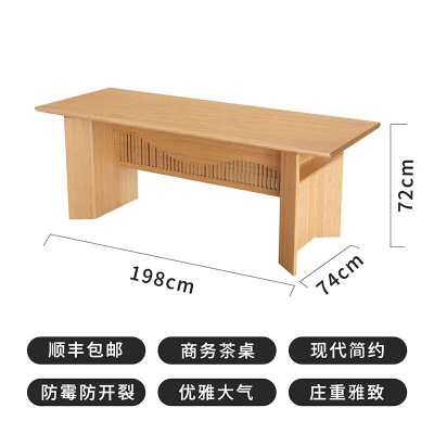 祥福工艺大板山海茶桌椅组合洽谈客桌客厅喝茶台家用新中式办公室泡茶桌子s483