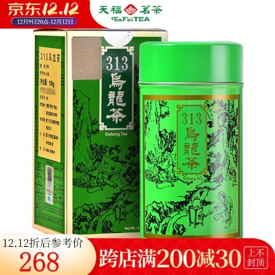 天福茗茶（TenFu’s TEA） 台湾高山茶 313乌龙茶原装台茶 炭火轻焙茶叶 罐装150gs481