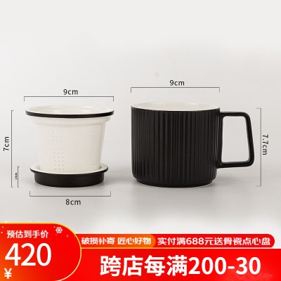 Gao Chun Ceramics高淳陶瓷能量红茶杯骨瓷茶杯带盖水杯高端轻奢茶杯礼盒装送礼茶杯