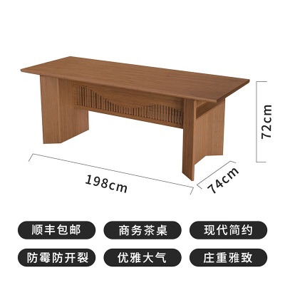 祥福工艺大板山海茶桌椅组合洽谈客桌客厅喝茶台家用新中式办公室泡茶桌子s483