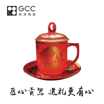 Gao Chun Ceramics 高淳陶瓷龙凤呈祥茶具家用单个骨瓷轻奢中式精致高端复古办公室水杯