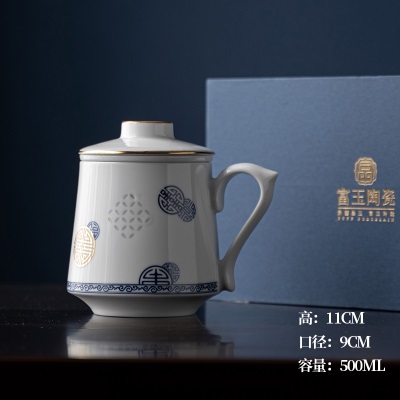 富玉办公室陶瓷泡茶玲珑瓷茶水分离茶杯高档个人专用待客杯景德镇s481