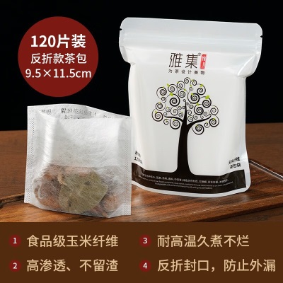 雅集茶包袋滤茶袋过滤茶渣煮茶过滤反折玉米纤维泡茶袋煲汤袋茶叶袋包s477