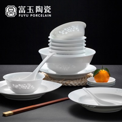 富玉玲珑瓷餐具中国风碗碟套装 中式碗盘组合高档景德镇套碗家用s481
