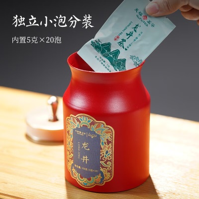 天福茗茶（TenFu’s TEA）匠心龙井茶春茶2023绿茶特级四时有茶礼盒装100g(20泡)s481