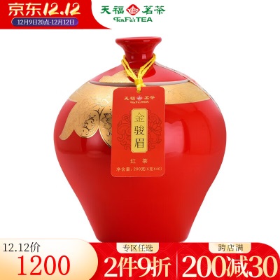 天福茗茶（TenFu’s TEA） 天福茗茶 金纹系列金骏眉 武夷山红茶 礼盒装茶叶200gs481
